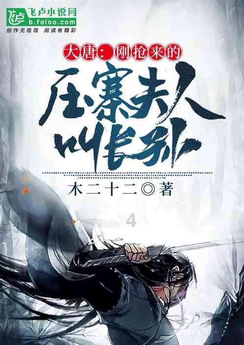 韩信:明修栈道,暗度陈仓,历史上唯一一个从蜀中北伐关中成功的